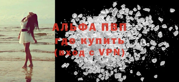 MDMA Premium VHQ Белоозёрский